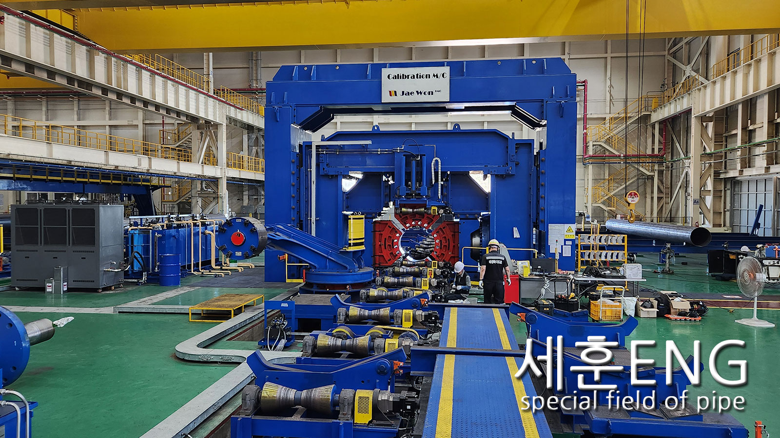Calibration M/C (주)휴스틸 추가 배관 공사 (산업기계배관 전문업체, 유압배관전문업체, 파이프 밴딩, 기계배관, 티그용접, 알곤용접, 특수용접, 배관용접, 배관출장, 부산기계배관)