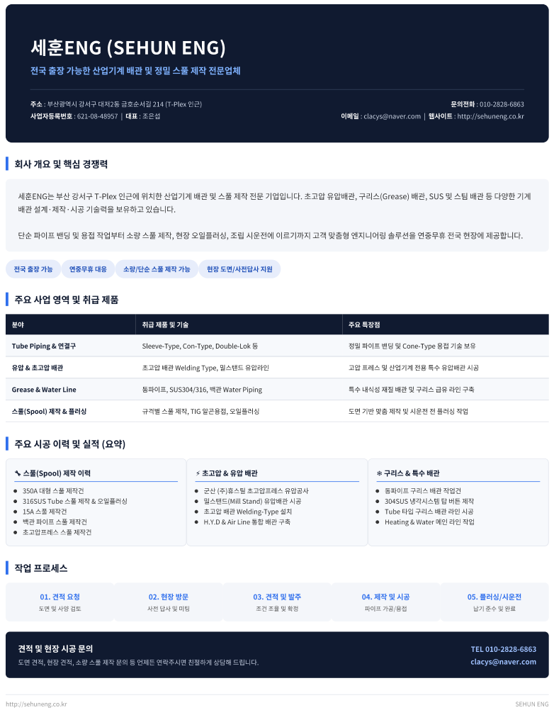 스크린샷 2026-09-21 213004.png